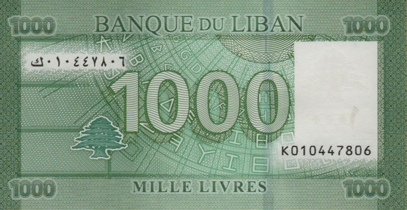 Lebanon 1000 2016 UNC P-90/c1